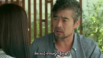 Lesbian Love Lessons (eum-lan Gwa-oi) [216] (myanmar Subtitle)