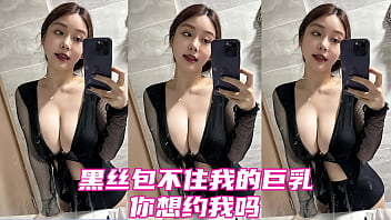 Suka Dengan Kombinasi Seksi Dan Menggoda?