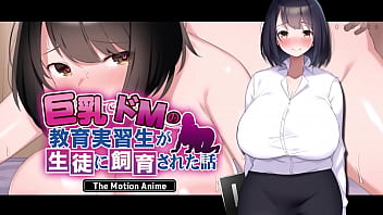 Seksi Asisten Berpayudara Besar Digituju Muridnya: Anime Panas