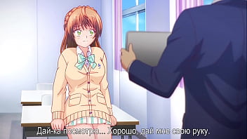 Pengakuan Malam Pertama… Hentai [sub Rusia]