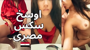 Video Panas Arab Yasmine Dari Mansoura
