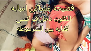 Video Dewasa Arab Panas Skandal Awal Pelacur Apartemen Embaba Celana Dalam Masuk Ke Vagina Saya, Anak Pelacur