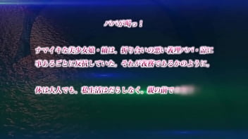 Papa Katsu! Subtitle Indonesia