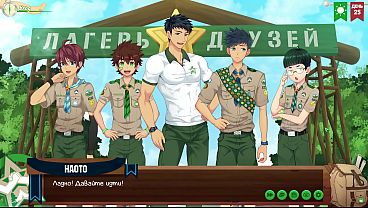 Game: Friends Camp, Episode 48 – Hangout At The Internet Cafe (russian Voiceover)