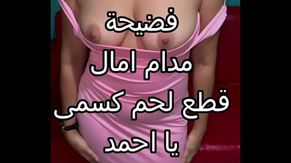 سكس عربي نار: كنت عند صديقتي وجوزها ضاغطني على الحائط بالليل ومزق شفايفي بقبلات نيك وفتح كسي نيك عنيف.