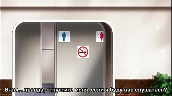 Terjemahan Rusia Dari Anime