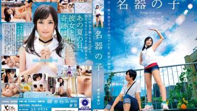 Csct-003 Memek Bersamamu – Aoi Kururugi, Nikmatin Tiap Detiknya