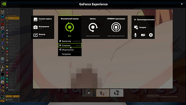 Inferno Ngintip Hentai Sambil Ngebet